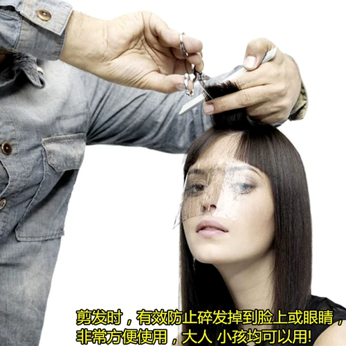 Одноразовое покрытие на лоб, стрижка волос, заблокированные волосы, заблокированные волосы, горячие краски для краски, прозрачная стрижка против