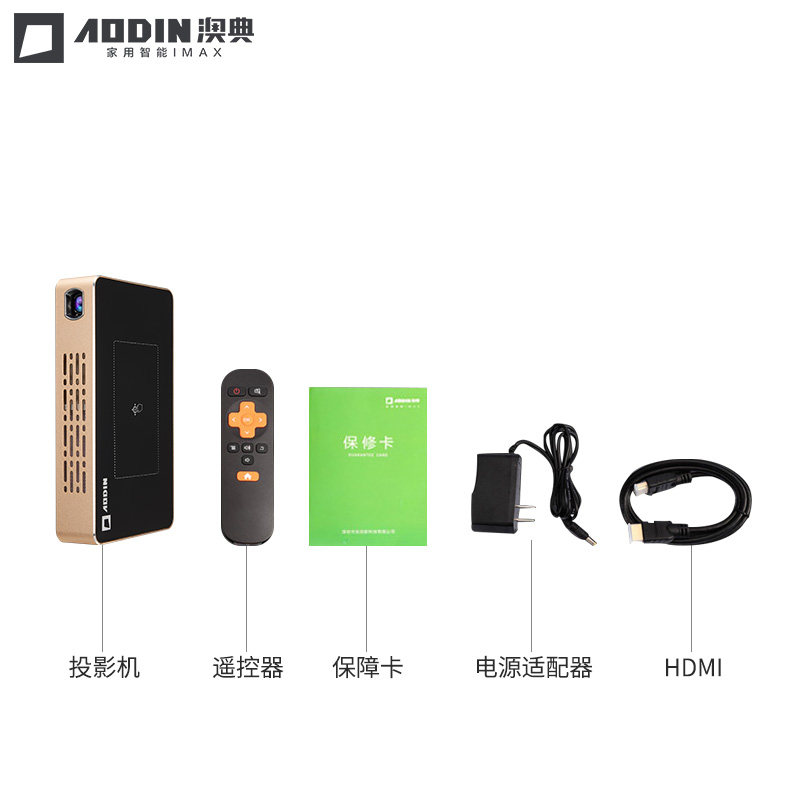 澳典3d微型家用高清无线苹果投影仪 澳典投影机