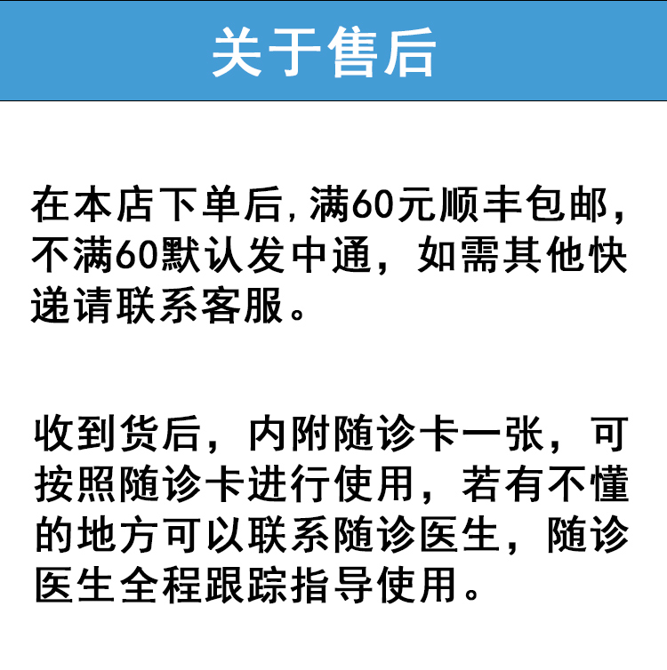 腿部伤口 镰疮 腿部外伤术后植皮失败 脚踝脚面 静脉问题久不愈合 - 图0