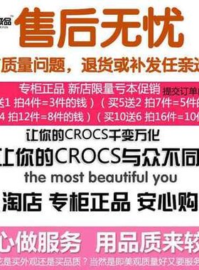 2025新款Crocs配饰洞洞鞋花 鞋上装饰品泡芙花束鞋扣卡骆驰配件