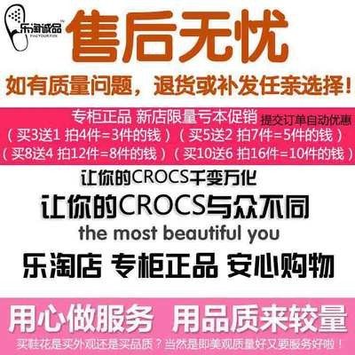 新款Crocs鞋花正品洞洞鞋配饰 金属质感珍珠鞋扣配件卡骆驰 - 图0
