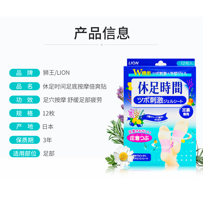 商品详情图片