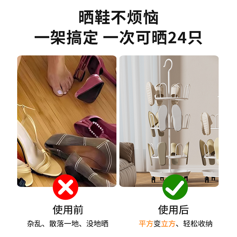 晾鞋架室外阳台凉鞋挂架简易家用沥水晒鞋子神器落地多功能挂鞋钩