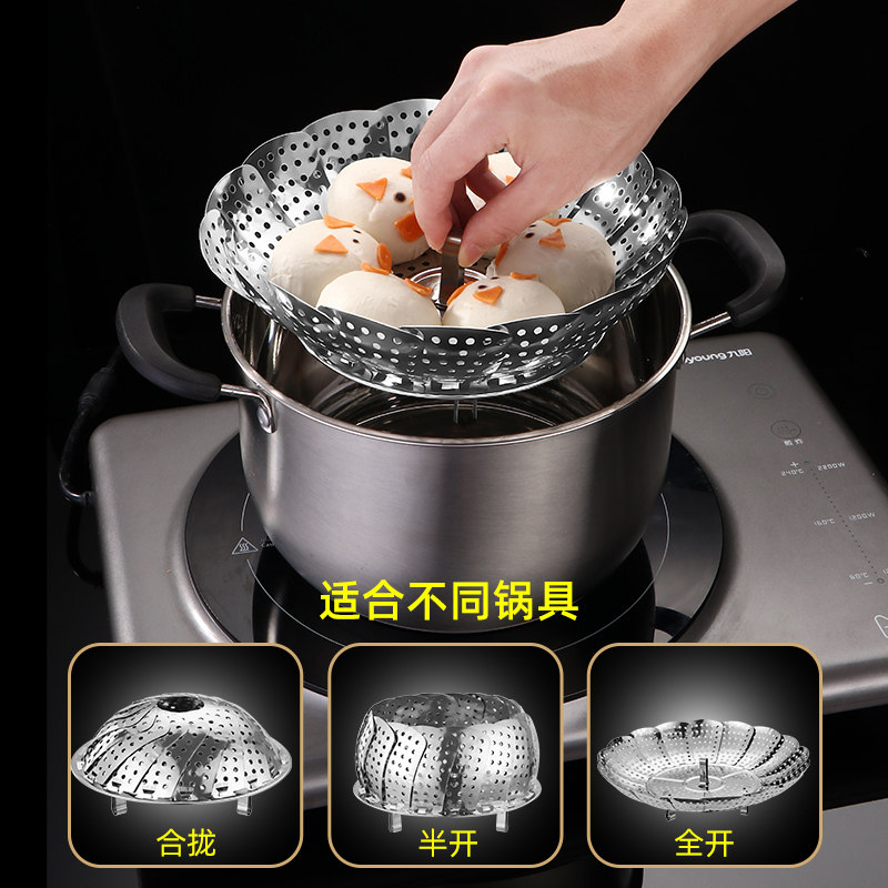 手提带提手不锈钢篦子伸缩蒸笼家用小蒸笼包子多功能折叠蒸盘蒸架,淘宝优惠券,粉丝福利购,淘宝优惠卷