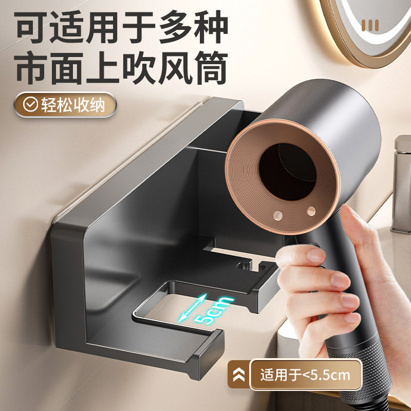 吹风机免打孔置物架浴室壁挂式电吹风支架吸盘收纳神器吹风筒挂架,淘宝优惠券,粉丝福利购,淘宝优惠卷