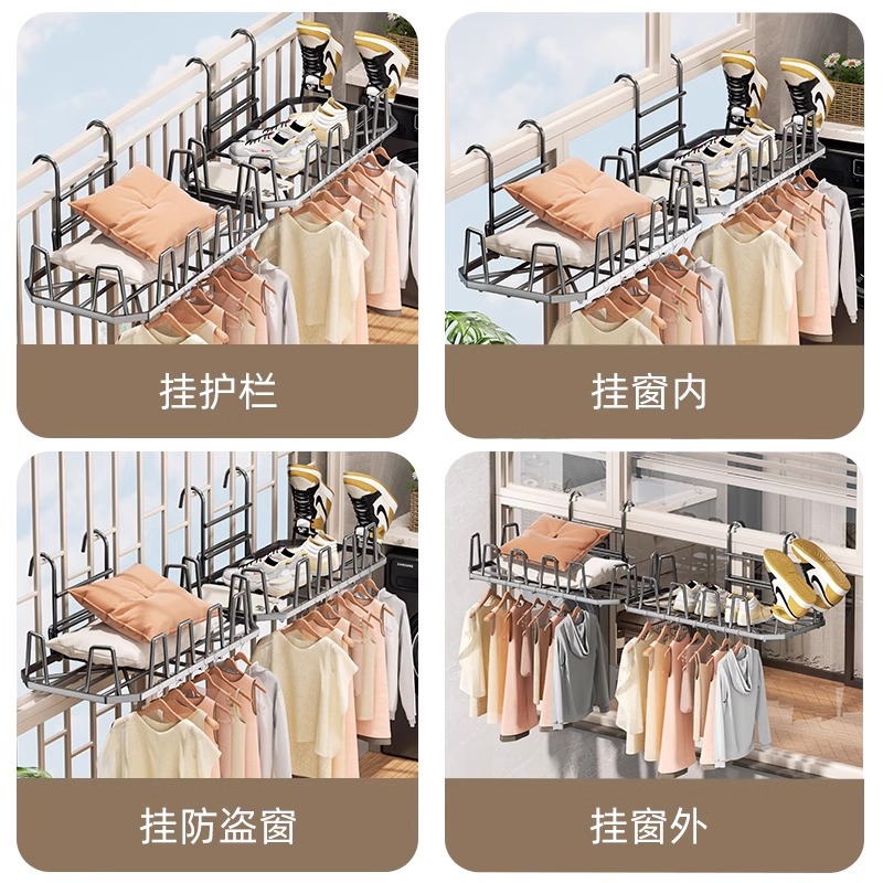 阳台晒鞋架凉挂鞋子防盗窗家用室外神器挂架多功能晾晒神器晾鞋架