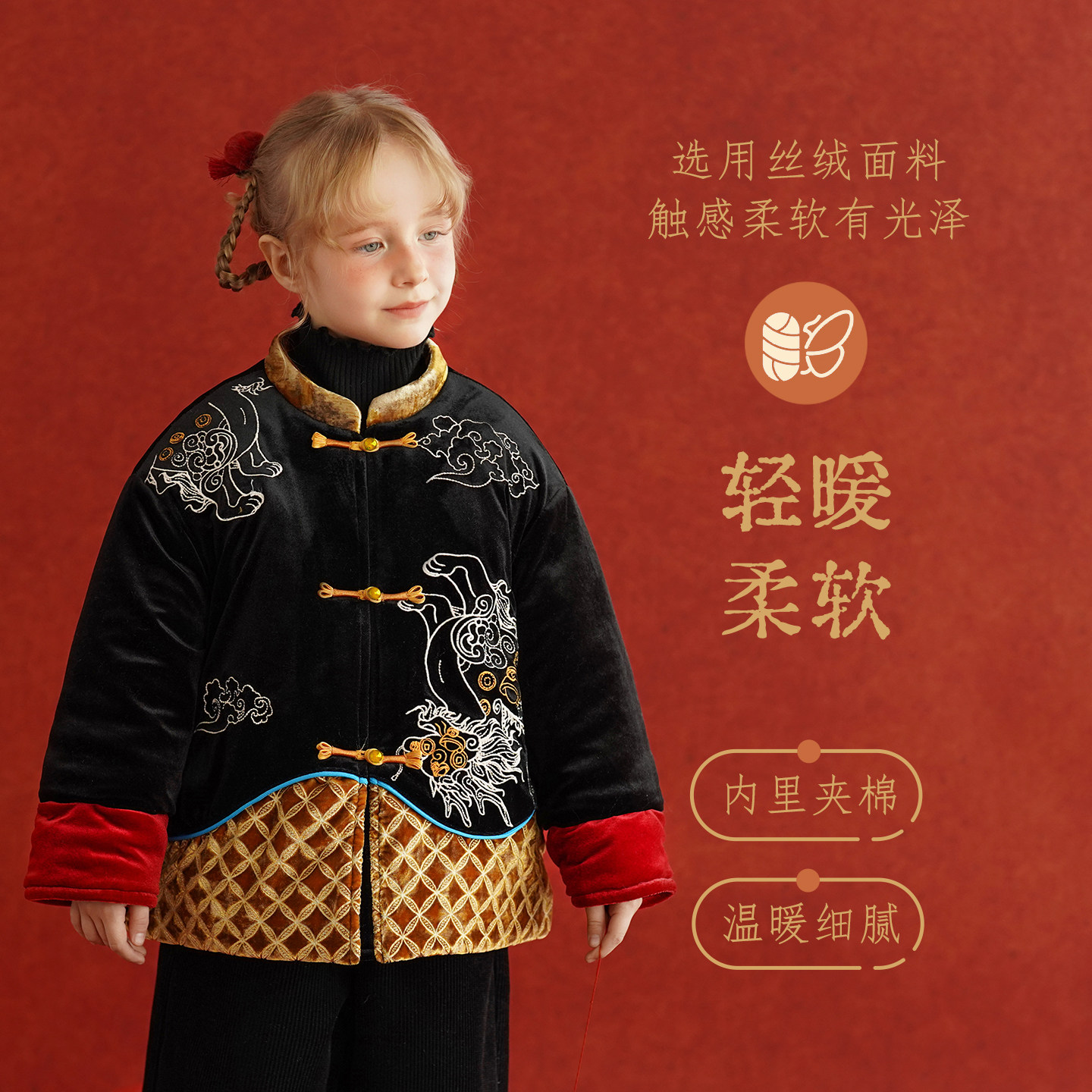 砚台家女童马年新中式国风夹棉外套冬装新款宝宝保暖唐装马甲裙子,淘宝优惠券,粉丝福利购,淘宝优惠卷