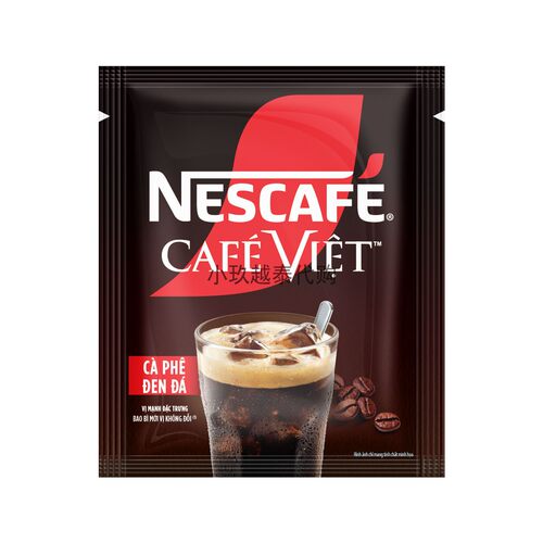 越南NESCAFE雀巢速溶黑咖啡原装正品二合一即溶苦冰咖啡粉饮品 - 图1