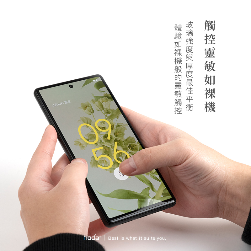 台湾hoda好贴三星Galaxy S24 UItra/S24/S24+磨砂防窥AR增透降反射三星S25/S25+抗反射高清防偷窥玻璃钢化膜 - 图0