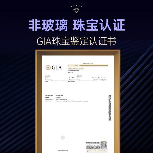 赛翡蓝宝石15ProMax镜头膜GIA认证适用于苹果14ProMax摄像头iPhone14/14plus抗刮耐磨保护贴镜头贴 - 图2