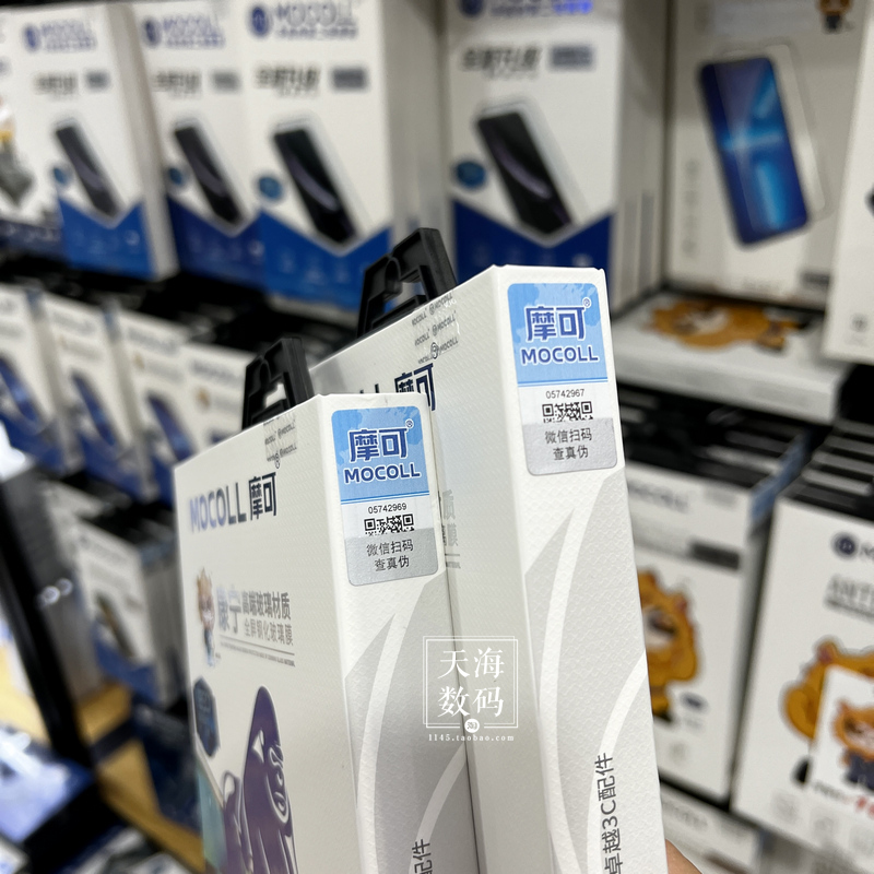 摩可MOCOll康宁钢化膜iPhone15/15ProMax适用于苹果14/13ProMax康宁抗蓝光玻璃膜大猩猩鲲鹏苹果12高清防窥膜-图1