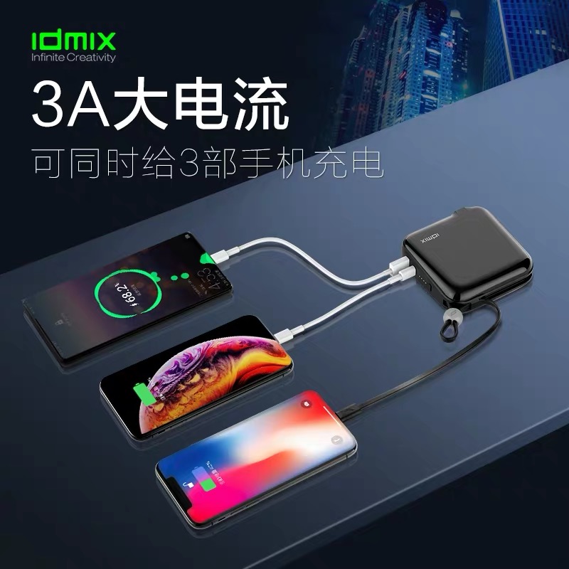 idmix多功能MFi认证适用于苹果自带线充电宝插头数据线移动电源-图2