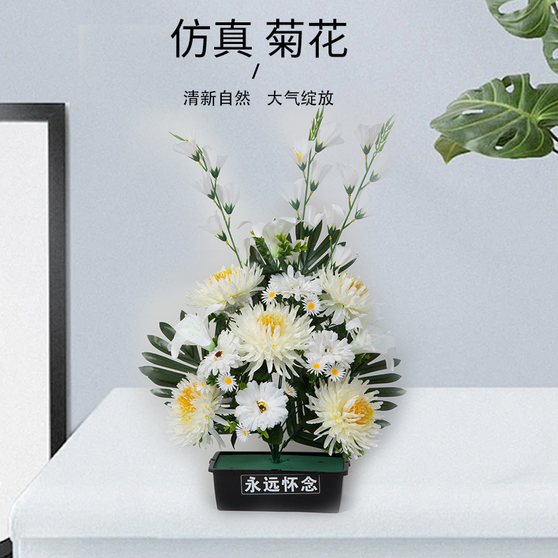 清明节扫墓花菊花仿真花束花篮手捧塑料假花祭祀祭奠墓地用品摆件 - 图3