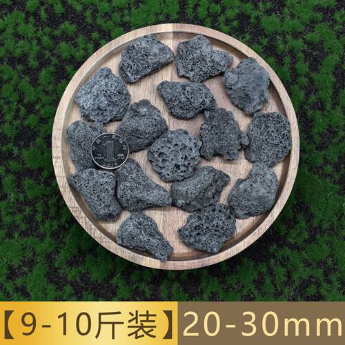 天然黑色火山岩颗粒多肉植物黑山土土水族造景进口盆栽铺面富士砂 - 图0