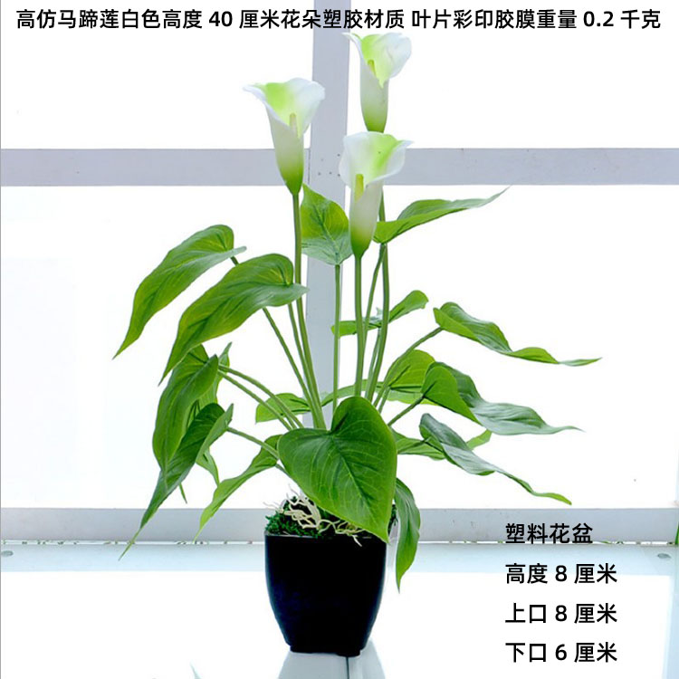 仿真植盆景花卉仿真花假花摆件桌摆室内客厅装饰绿植塑料花小盆栽-图1