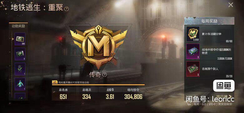 pubg国际服pubg国际服护航 地铁逃生 护航 纯手搓绿色不封号