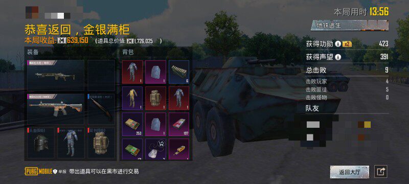pubg国际服pubg国际服护航 地铁逃生 护航 纯手搓绿色不封号