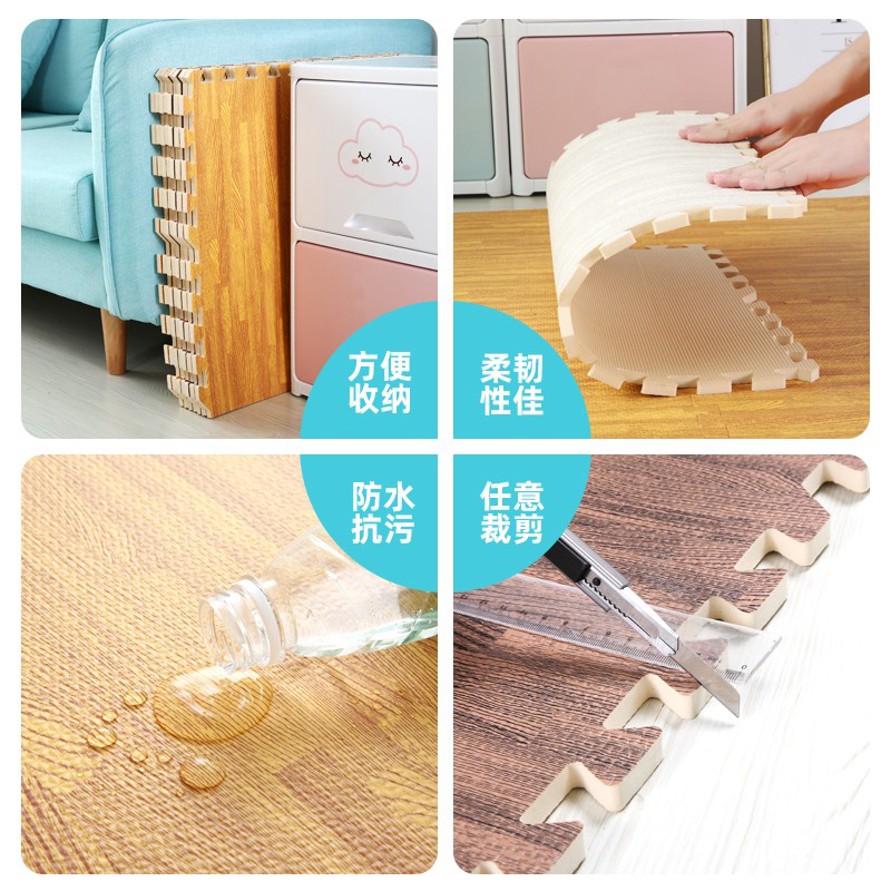木纹泡沫拼接宝宝爬行垫加厚地垫 playmaty地垫