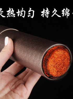 5厘米控烟家用雷火灸药艾条