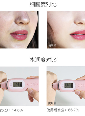 日本freeplus芙丽芳丝水乳套装敏感肌清爽保湿化妆水乳液套装男女
