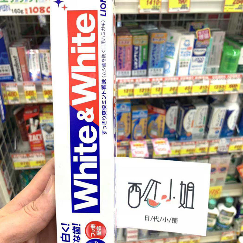 日本原装LION狮王大白牙膏WHITE美白防蛀去黄去口臭牙渍150g现货