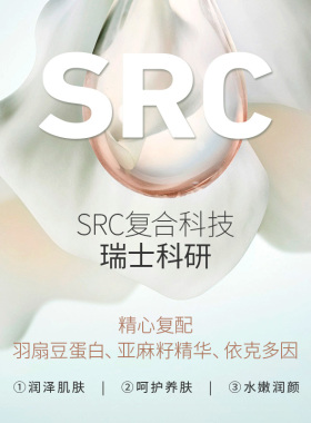 迪凯莉敏感肌净肤柔肤水保湿舒缓