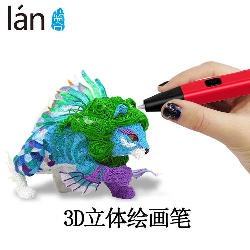 蓝合低温3d 3d立体绘画笔耗材 蓝合3D打印笔