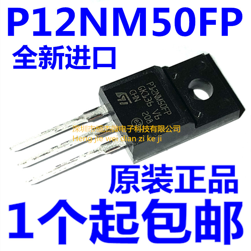 stp12nm50-新人首单立减十元-2022年4月|淘宝海外 stp12nm50-新人首单立减十元-2022年4月|淘宝海外
