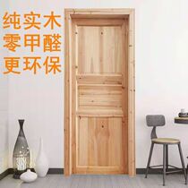 Real wood door cedar wood original wooden door room door custom flat open door eco-friendly push-pull folding kitchen toilet folk sleeping door