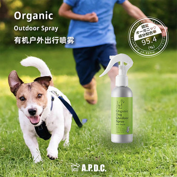 Japan APDC pet repellent spray for dogs, ຢາກັນຍຸງ, ຢາໄລ່ແມງໄມ້, ແມງເຫັບແລະເຫົາ, ສະເປນ້ໍາມັນທີ່ສໍາຄັນພືດນອກ