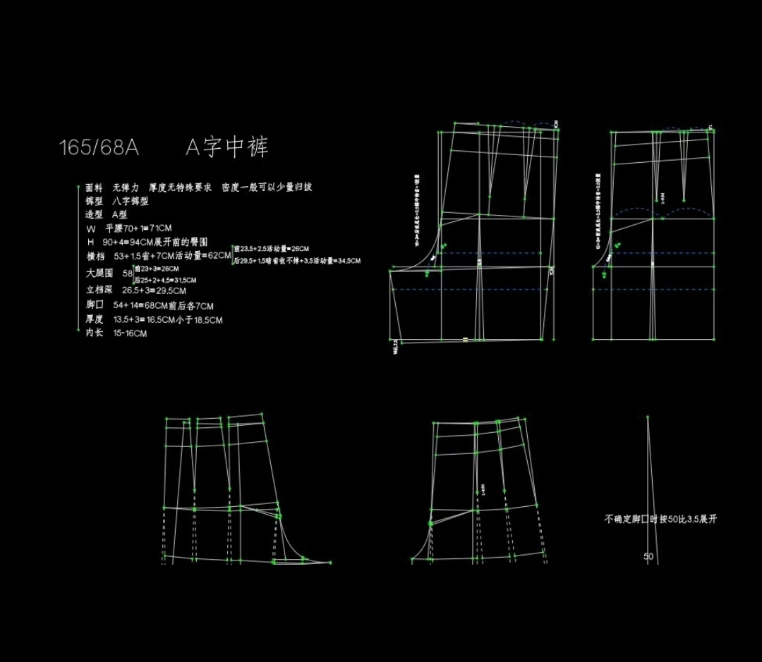 多品类裤子原型ET纸样非纸质prj文件各种裤型et套版改版模板框架 - 图2