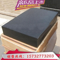 Marble Platform Granite Inspection Measurement Flat 00 Level Crossed Detection Water Platform Calibration Base Bench