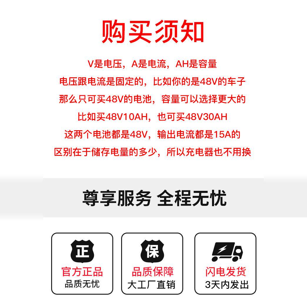 全新48V25ah通用锂电池雅迪爱玛绿源车大容量带外壳电池20ah锂电