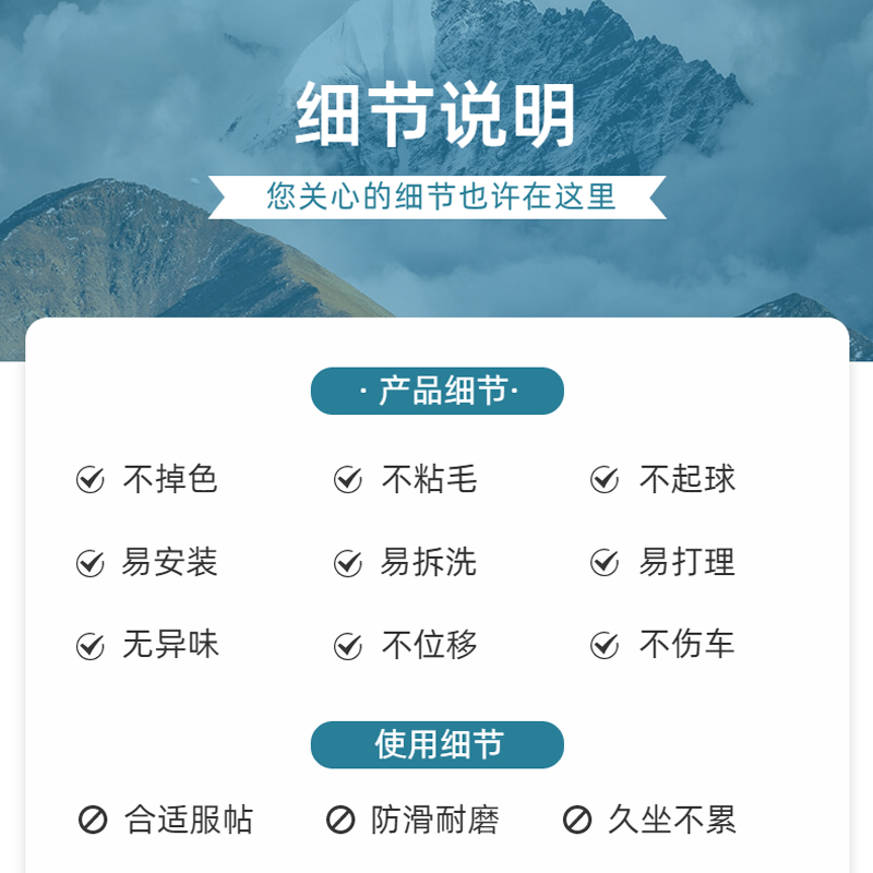 长城新老款酷熊炫丽凌傲金迪尔金刚炮汽车坐垫四季通用座垫座椅垫 - 图3