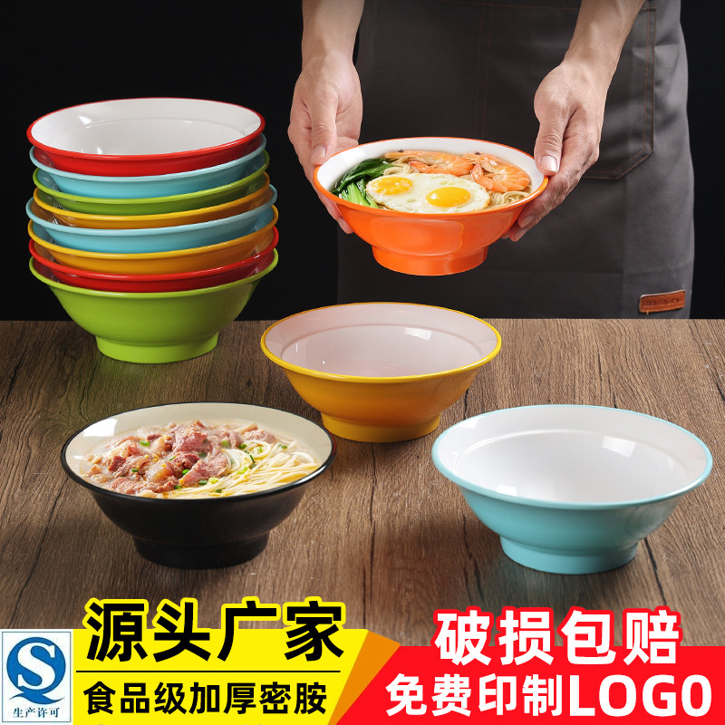 面馆拉面碗商用牛肉面碗密胺螺蛳粉碗仿瓷麻辣烫碗加厚汤粉碗餐具