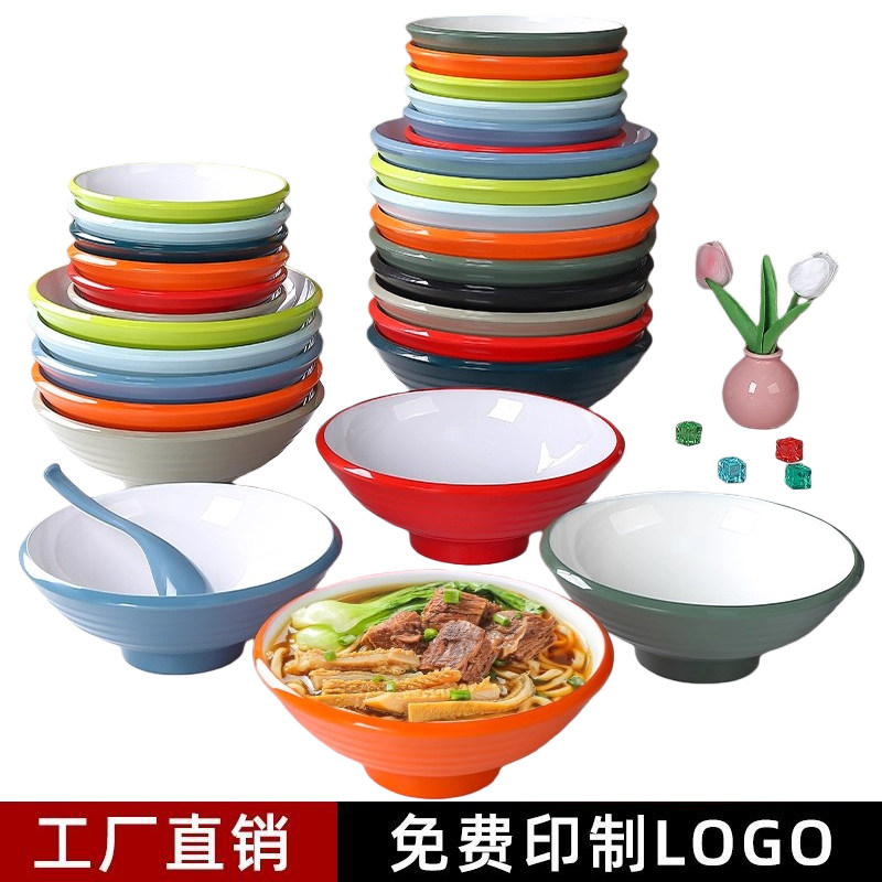 密胺牛肉面碗商用加厚拌面碗麻辣烫碗餐厅面馆专用拉面碗螺狮粉碗