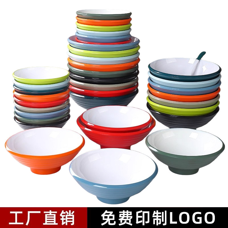 密胺牛肉面碗商用加厚拌面碗麻辣烫碗餐厅面馆专用拉面碗螺狮粉碗