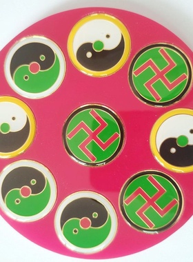 黄铜30厘米招贤盘铜盘五龙太极五龙震招财盘三元命盘定