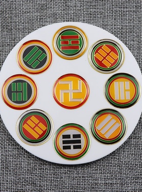 12公分单面五龙财盘太极八卦万字符后天八卦太极图五龙震太极墙