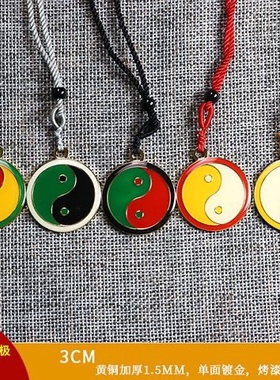 3公分黄铜加厚版1.5MM厚潘氏万字福牌吊坠太极八卦五行镀金标牌