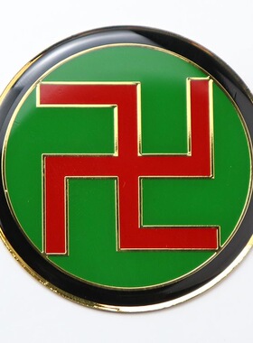 5CM中号黄铜潘氏版五行万字太极八卦贴烤漆镀金工艺