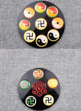 12公分潘氏招cai盘五龙盘万字福太极八卦金属标牌摆件室内补角