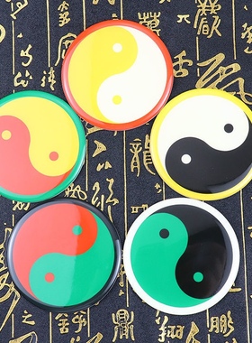 八公分滴胶塑料潘氏太极八卦万字符 15全款风水宅居补角能量法器