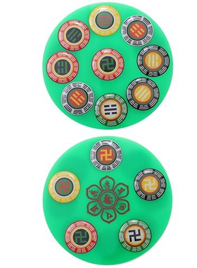 12CM双面五行七彩福卦爻补角盘黄红绿黑白太极图摆件房屋装饰用