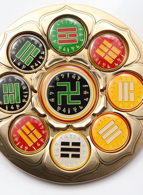 9公分黄铜版双面后天八卦万字福补角盘室内居家文创工艺品摆件