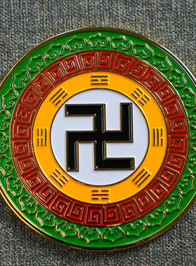 65MM双面万字符太极八卦摆件房屋缺角补角牌黄万中黄太极后天八卦