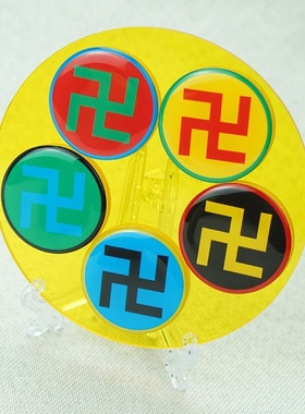 11厘米双面江氏五行招财盘蓝边绿边黑边黄边红边太极八卦万字