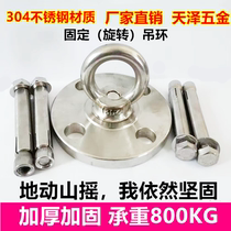 Autumn Thousands Bearing Rings Ceiling Hook Hanger Hook Autumn Kilov Hook Hanger Accessories Aerial Yoga Hammock Fixed Tray