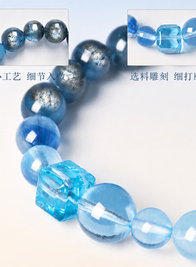普陀山海蓝宝天然水晶手链蓝绿晶守护手链招财转运蓝宝石