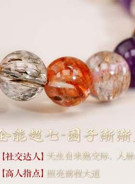 普陀山天然黑加仑彩超七手链女能量王转运招米旺事业紫红生日礼物
